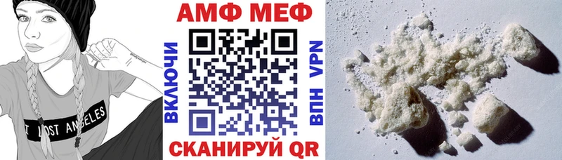 АМФЕТАМИН 97%  OMG сайт  Новосокольники  нарко площадка формула  магазин продажи наркотиков 