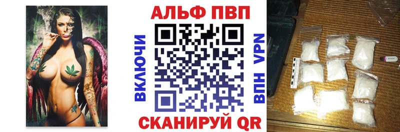 APVP Crystall  блэк спрут tor  Новосокольники 