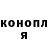 Кодеиновый сироп Lean Purple Drank Malivan10