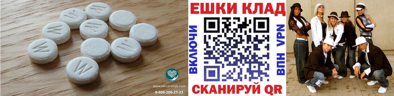 ЭКСТАЗИ 280мг  Новосокольники 