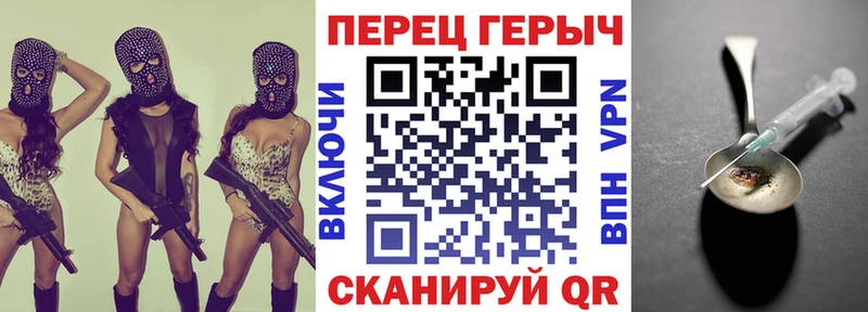 ГЕРОИН Heroin  как найти наркотики  Новосокольники 