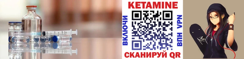 КЕТАМИН VHQ  blacksprut зеркало  Новосокольники  хочу наркоту 