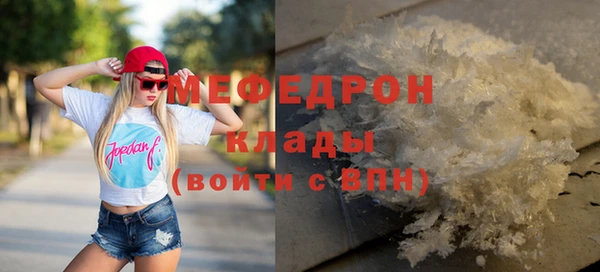 скорость mdpv Волоколамск