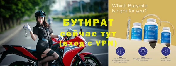 скорость mdpv Волоколамск
