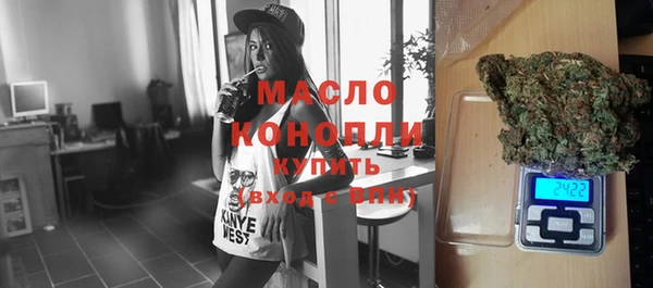 мдма Волосово