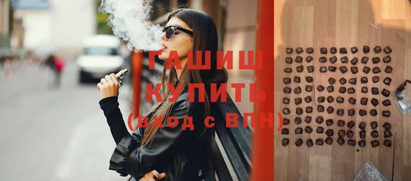 синтетический гашиш Струнино