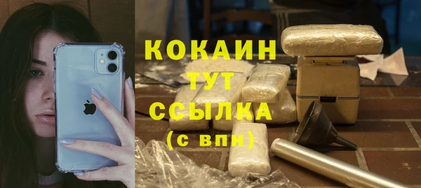 кокаин перу Ступино