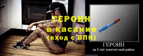 мдма Волосово