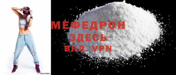 скорость mdpv Волоколамск