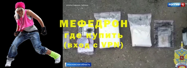 скорость mdpv Волоколамск