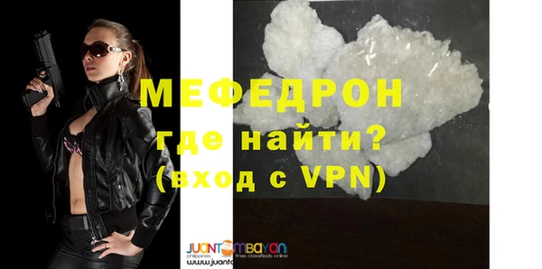 скорость mdpv Волоколамск