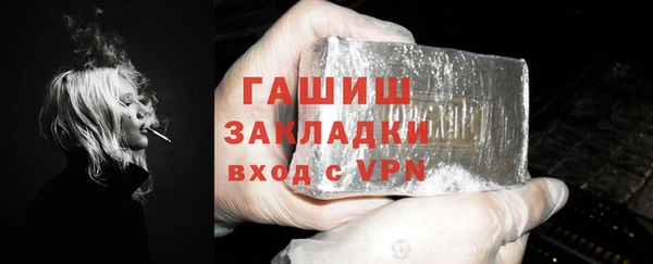 мдма Волосово