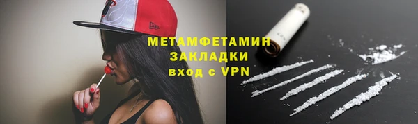 амф Володарск