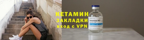 мдма Волосово