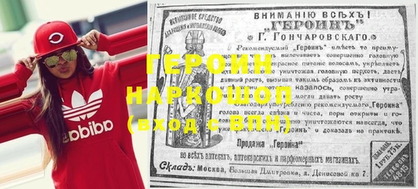 амф Володарск
