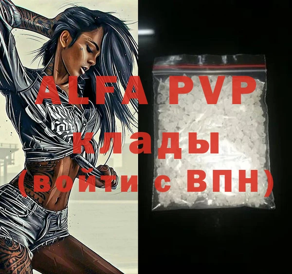 мдма Волосово