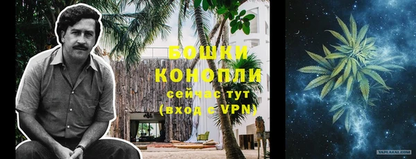 мдма Волосово