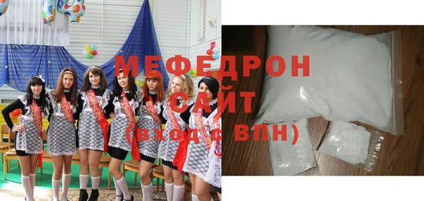 амф Володарск