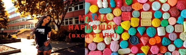 амф Володарск