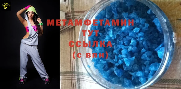 скорость mdpv Волоколамск
