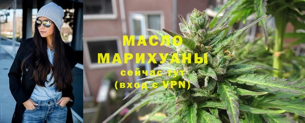 мдма Волосово