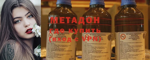 синтетический гашиш Струнино