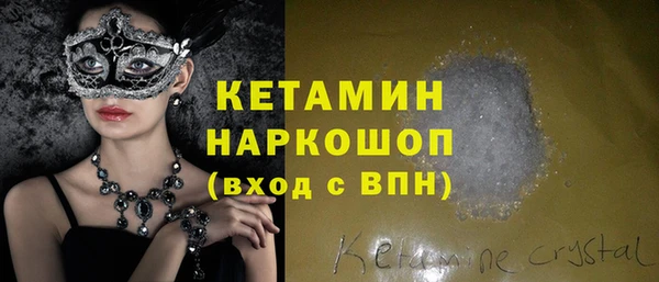 кокаин перу Ступино