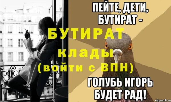 мдма Волосово