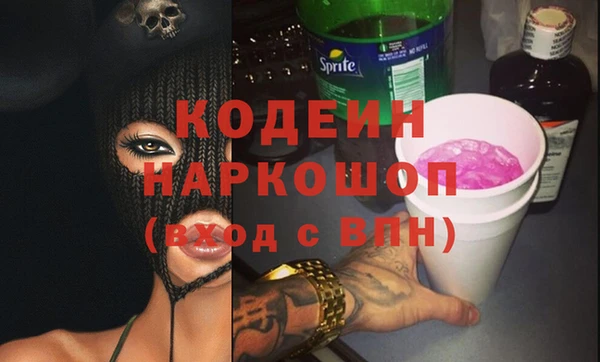 apvp Строитель