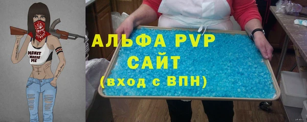 амф Володарск
