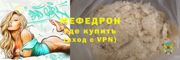 мдма Волосово