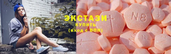мдма Волосово