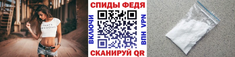 Первитин пудра  как найти   Новосокольники 