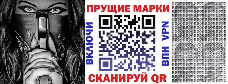 Марки NBOMe 1500мкг  где можно купить наркотик  Новосокольники 